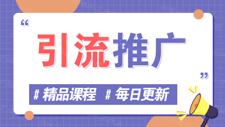 图片-Scorpio丨网创