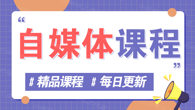 图片-Scorpio丨网创