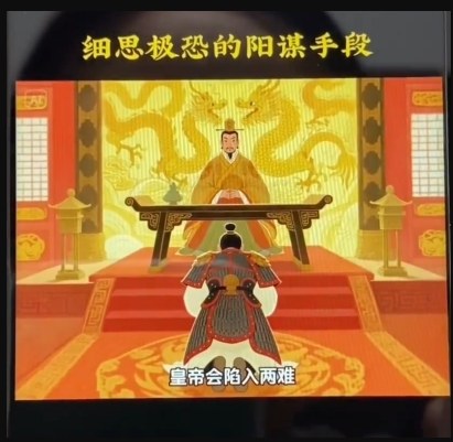 AI古风阳谋短视频教程,蓝海项目,可以涨粉橱窗卖书分成计划等-Scorpio丨网创