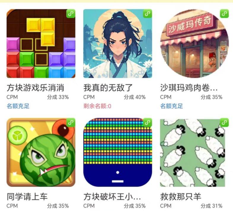 （15507期）无脑小游戏看广告，一小时20，可无限放大-Scorpio丨网创