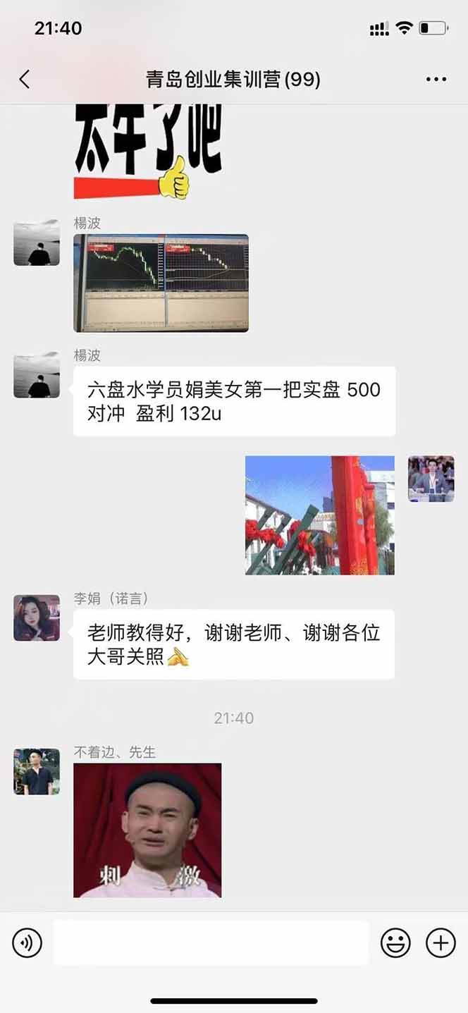 （15678期）美刀掘金变现项目，单人每日收益800-3000，稳定运行8年-Scorpio丨网创