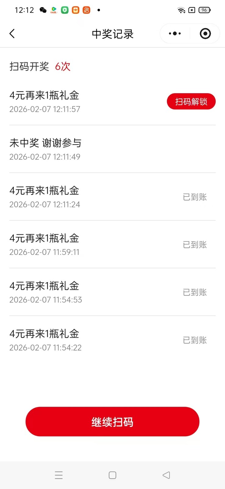 瓶盖发卡网玩法攻略，常年必做增收神器，可搭建同款-Scorpio丨网创