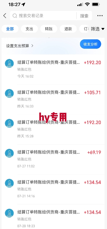热门游戏自动搬砖,项目操作简单,日均收益1k+,稳定运行2年【揭秘】-Scorpio丨网创