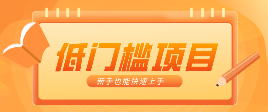 普通人搞钱小项目：视频号AI玩法，轻松制作10W+靠播放量月入万元-Scorpio丨网创