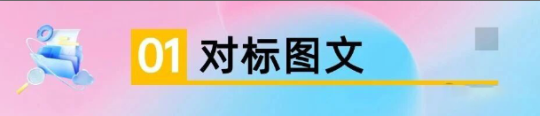 玫瑰克隆工具,一键去重爆款,自媒体必备神器-Scorpio丨网创