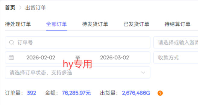 三款游戏全自动搬砖，日收益过千，无人值守，小白也能做【揭秘】-Scorpio丨网创