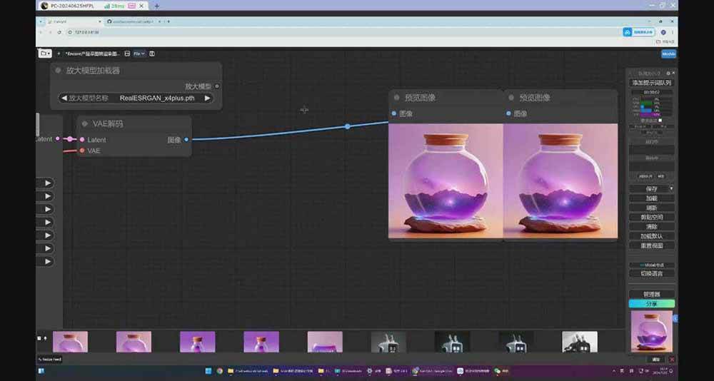 （16590期）StableDiffusion工业设计实战营：掌握前沿的AI工具设计，颠覆传统设计模式-Scorpio丨网创