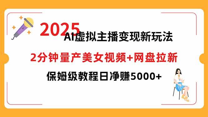 （15912期）短视频实战文案课：从入门到进阶 标题创作+脚本撰写+文案优化三大核心…-Scorpio丨网创