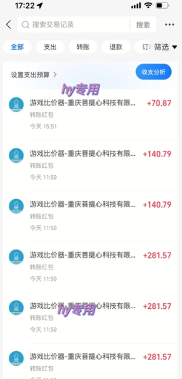 游戏全自动搬砖项目,副业项目首选,当天可见收益,日入1k,长久稳定【揭秘】-Scorpio丨网创