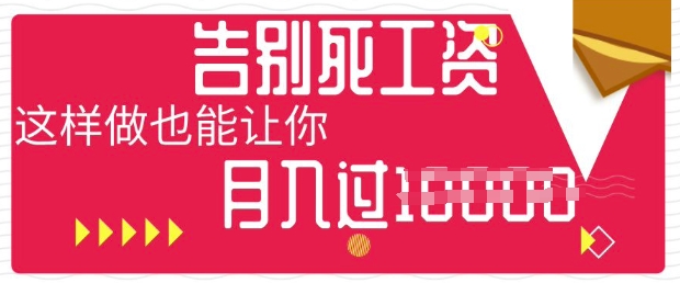 今日头条+AI，告别死工资，这样做也能让你月入过W-Scorpio丨网创