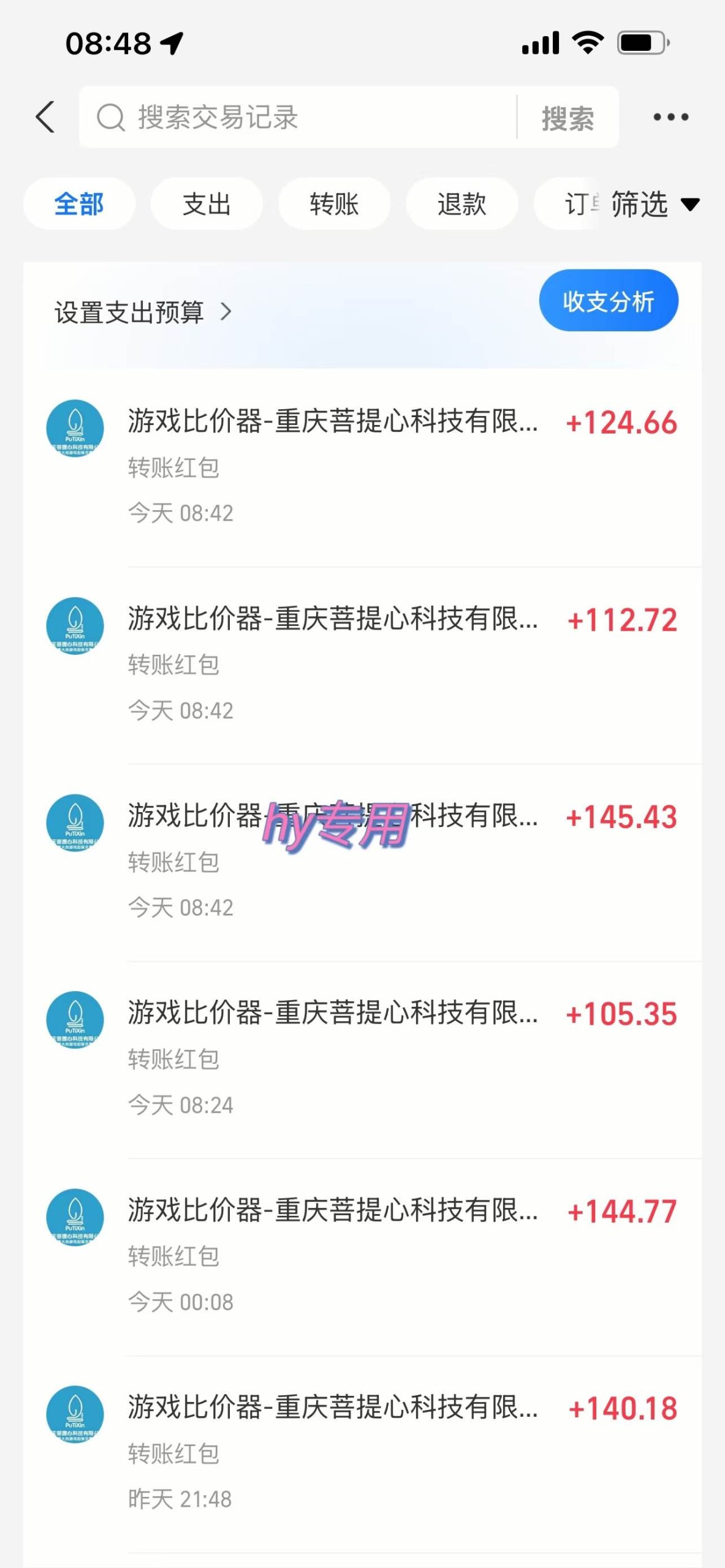 (15420期)游戏自动搬砖项目,小白轻松月入万,操作简单-Scorpio丨网创