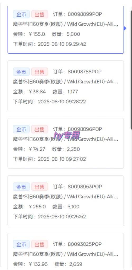 (15657期)三款游戏自动搬砖,一天收益1000+,长期稳定收益项目,零基础无脑操作!-Scorpio丨网创