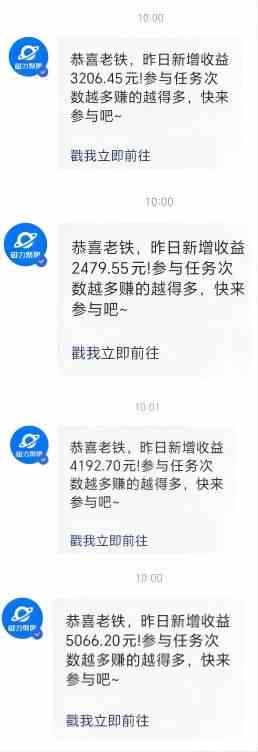 （9271期）Ai美女热舞视频，单日暴力变现2000+，多平台多收益，无脑且操作简单，小…-Scorpio丨网创