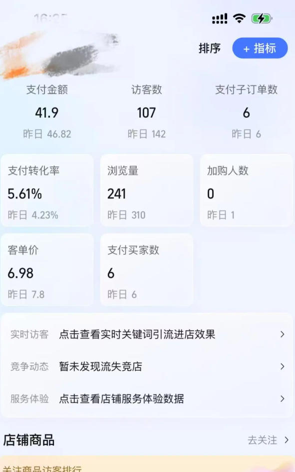 某大佬的薅流虚拟版第一期丨0成本，AI流程化操作，长期被动收益-Scorpio丨网创