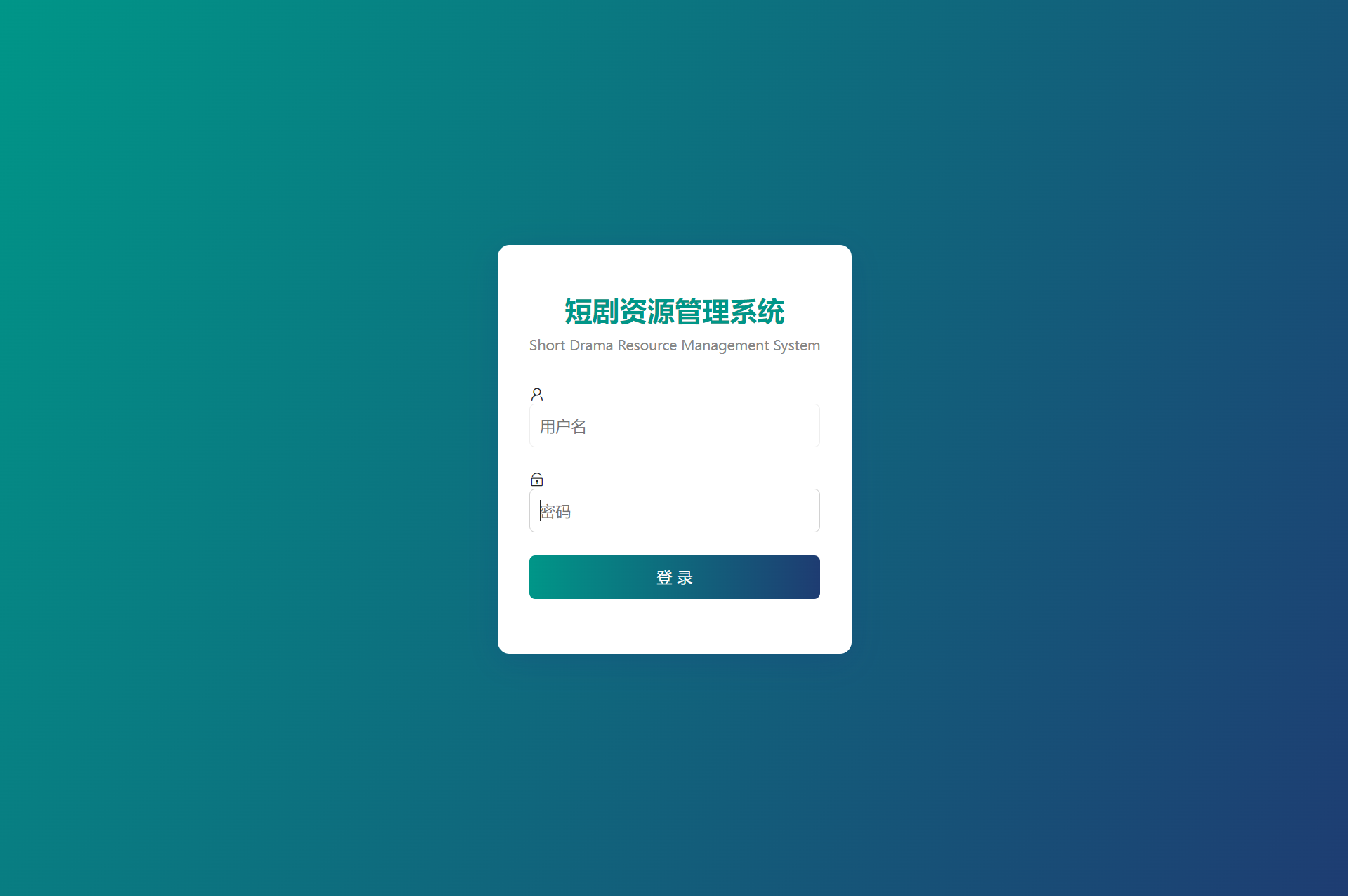 网盘短剧资源转存项目源码 支持夸克 带后台 附教程-Scorpio丨网创