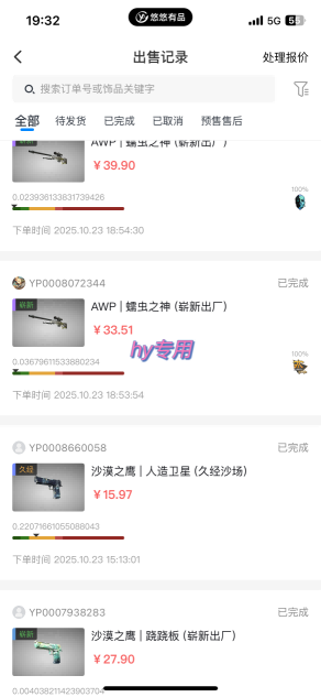 【告别死工资】游戏全自动搬砖,长久稳定,睡后收益单日1k+,可矩阵放大【揭秘】-Scorpio丨网创
