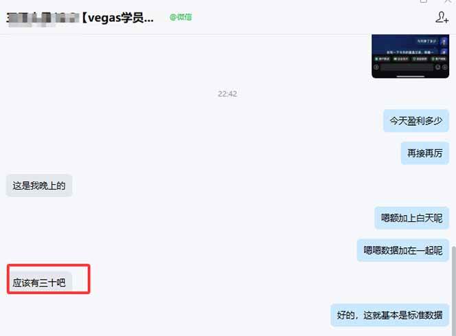 （17375期）【黄金期货AI搬砖】AI操盘手技术Vegas交易技术+聪明软件， 黄金期货日赚50-1000U， 长期稳定-Scorpio丨网创
