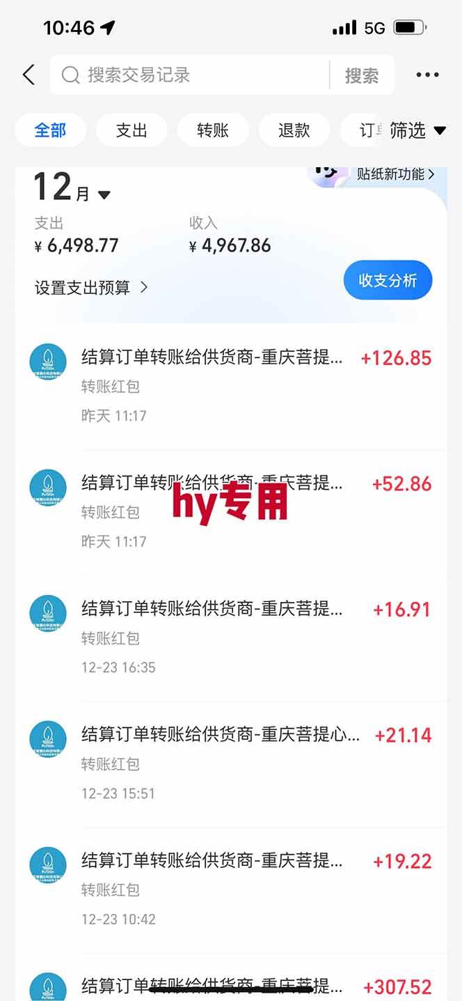 （16933期）【劲爆】稳定两年的游戏自动挖金项目，日入千元，永不失业的副业！-Scorpio丨网创
