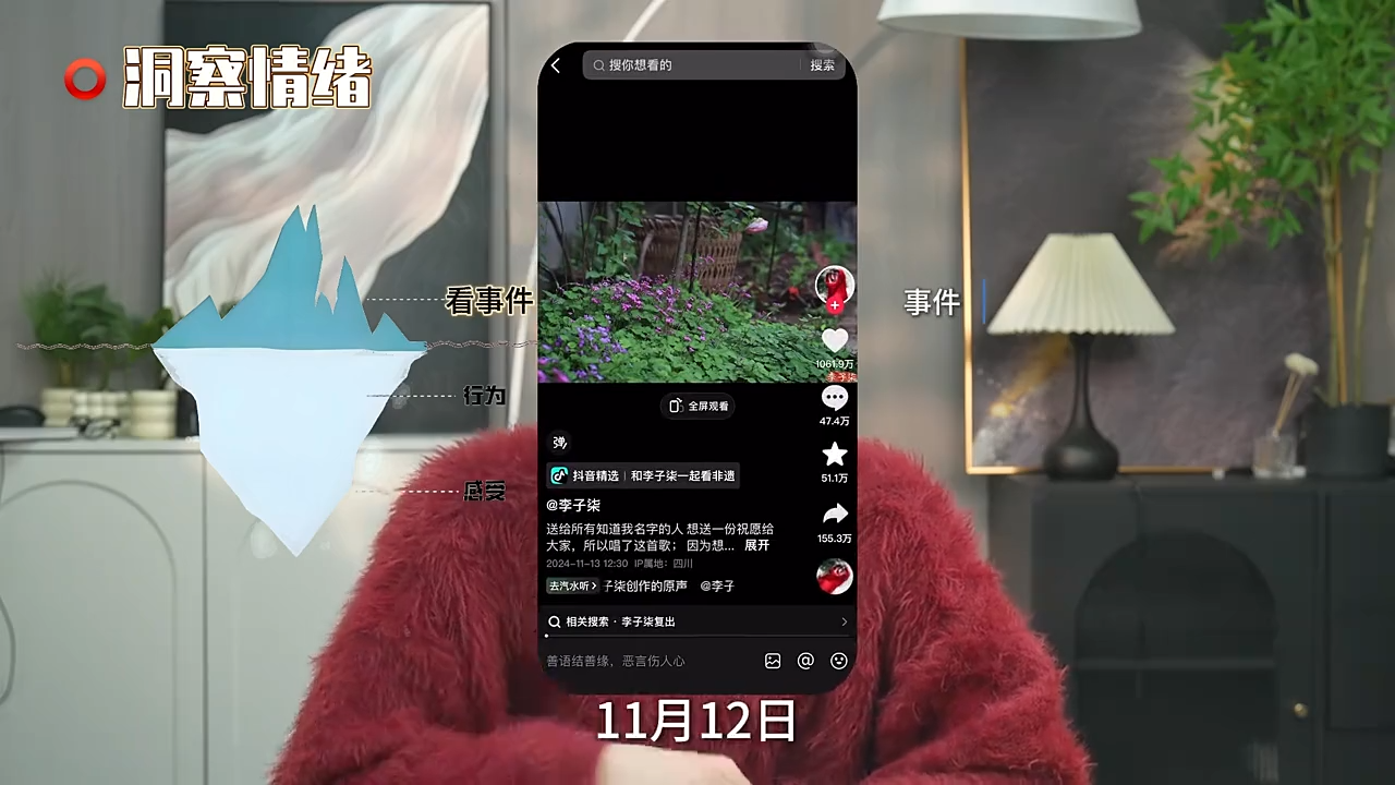 阿昱老师·超级IP流量陪跑班-Scorpio丨网创