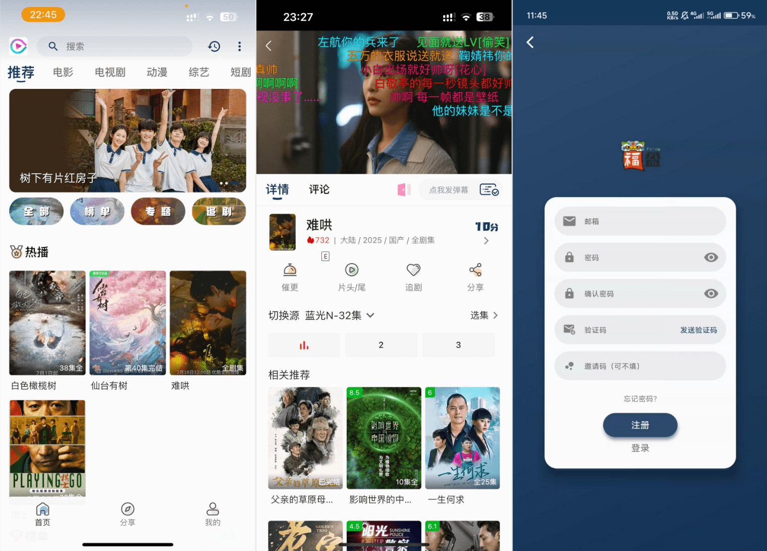 影视APP源码 SK影视 安卓+苹果双端APP 反编译详细视频教程+源码-Scorpio丨网创