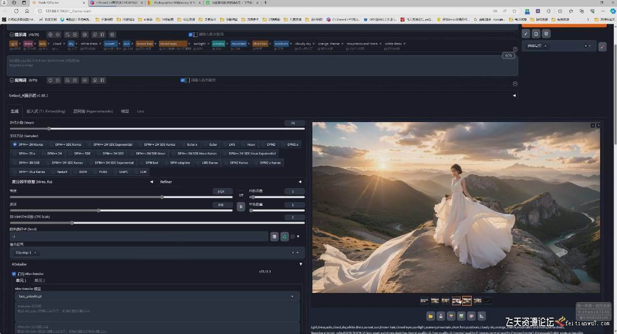 （18271期）AI摄影商业视觉Midjourney+Stable Diffusion训练营，教程+软件+模型-Scorpio丨网创