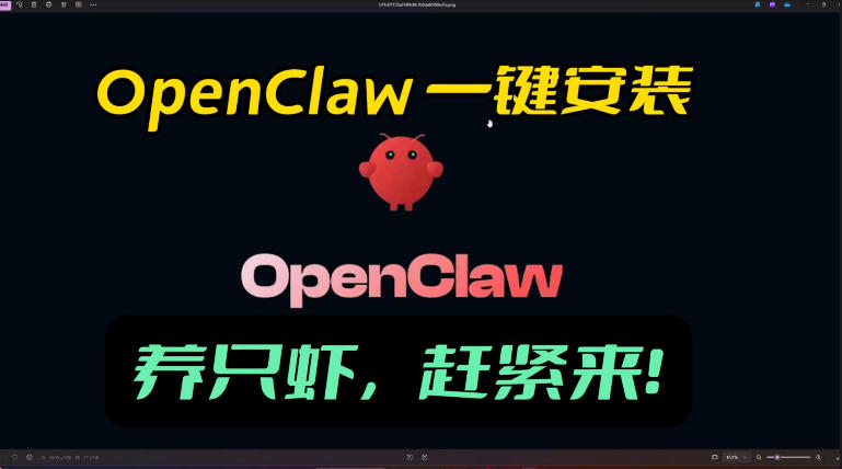 openclaw安装教程和资料，10分钟搞定，一切，让你轻松拥有龙虾-Scorpio丨网创