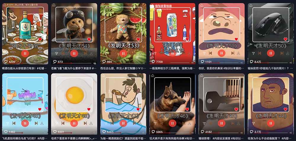 (18863期)抖音15W粉博主亲授!不用出镜不用露脸,说唱科普解说日入1000+,伙伴计划+精选独家双收益-Scorpio丨网创