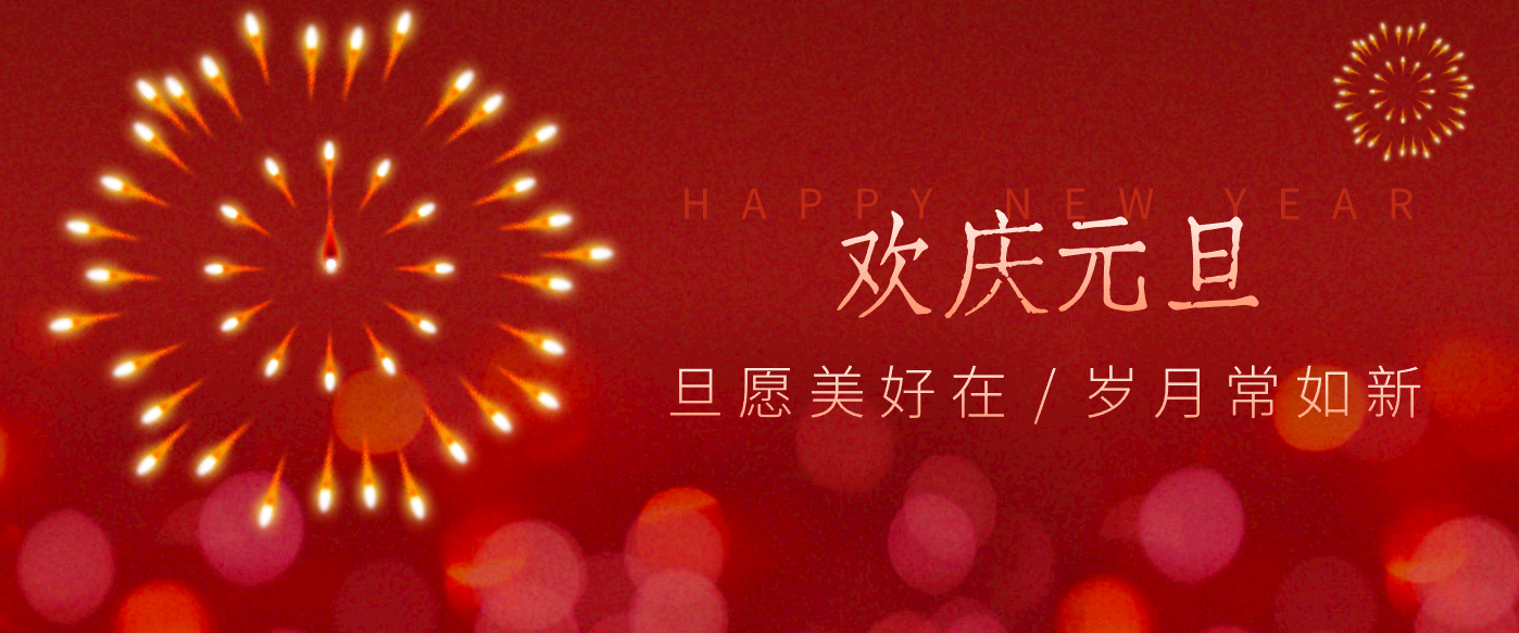 每年新年必火的红利项目，视频号祝福类视频玩法，多种变现月入万元！-Scorpio丨网创