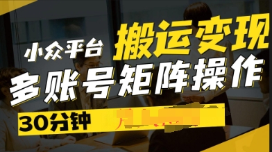 2025得物视频号创作激励，去重软件加持爆款视频，矩阵玩法月入过W+-Scorpio丨网创