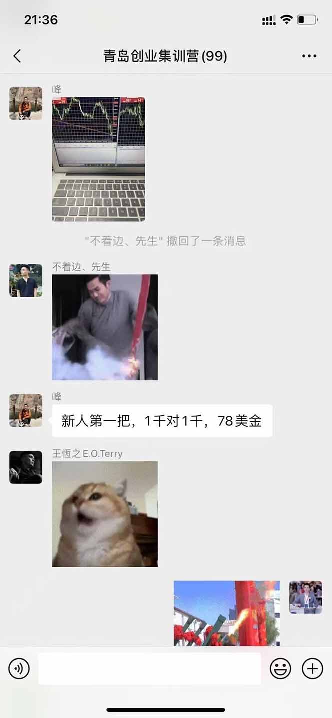 图片[2]-美刀掘金变现项目，单人每日收益800-3000，稳定运行8年-网创之家