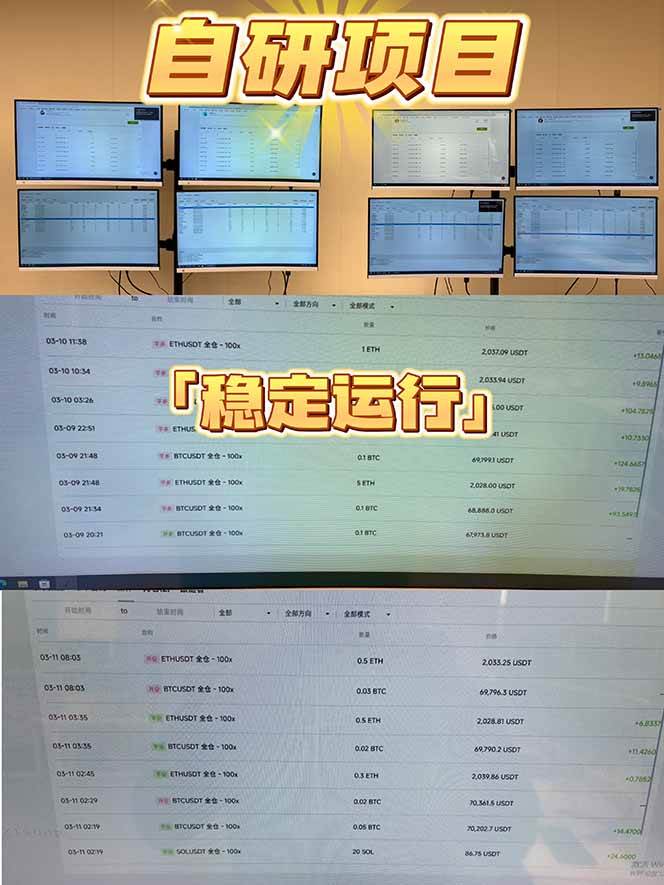 （17624期）2026风口项目，美金通AI智能挂机，自研项目，当天见收益，小白新手可快速上手-Scorpio丨网创