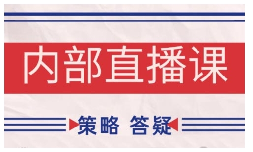 鹿鼎山系列内部课程(更新2026年5月)专注缠论教学,行情分析、学习答疑、机会提示、实操讲解-Scorpio丨网创