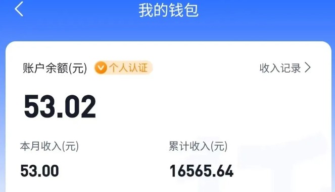适合空闲时间操作的小红书低保项目,小红薯发布笔记,单个账号每天可获得2-12元左右-Scorpio丨网创