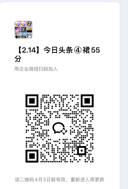 今日头条55代运营【社群免费项目】免.费.项.目,0投入，全新躺.zhuan模式-Scorpio丨网创