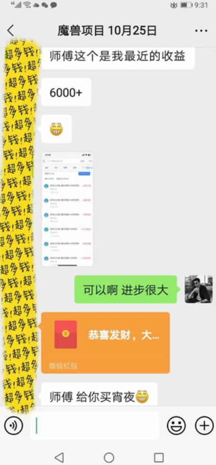 游戏全自动打金，日入1k+，24小时自动运行，小白轻松上手，项目长期稳定【揭秘】-Scorpio丨网创