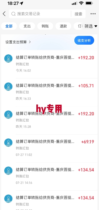 三款游戏全自动搬砖,一天收益1k+,长期稳定收益项目,零基础无脑操作【揭秘】-Scorpio丨网创