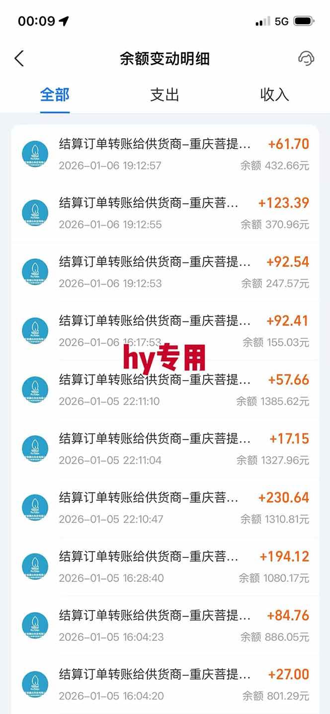 (17054期)多款游戏搬砖全自动变现项目,日入千元,独家技术,可矩阵,长期稳定! (17054期)多款游戏搬砖全自动变现项目,日入千元,独家技术,可矩阵,长期稳定!