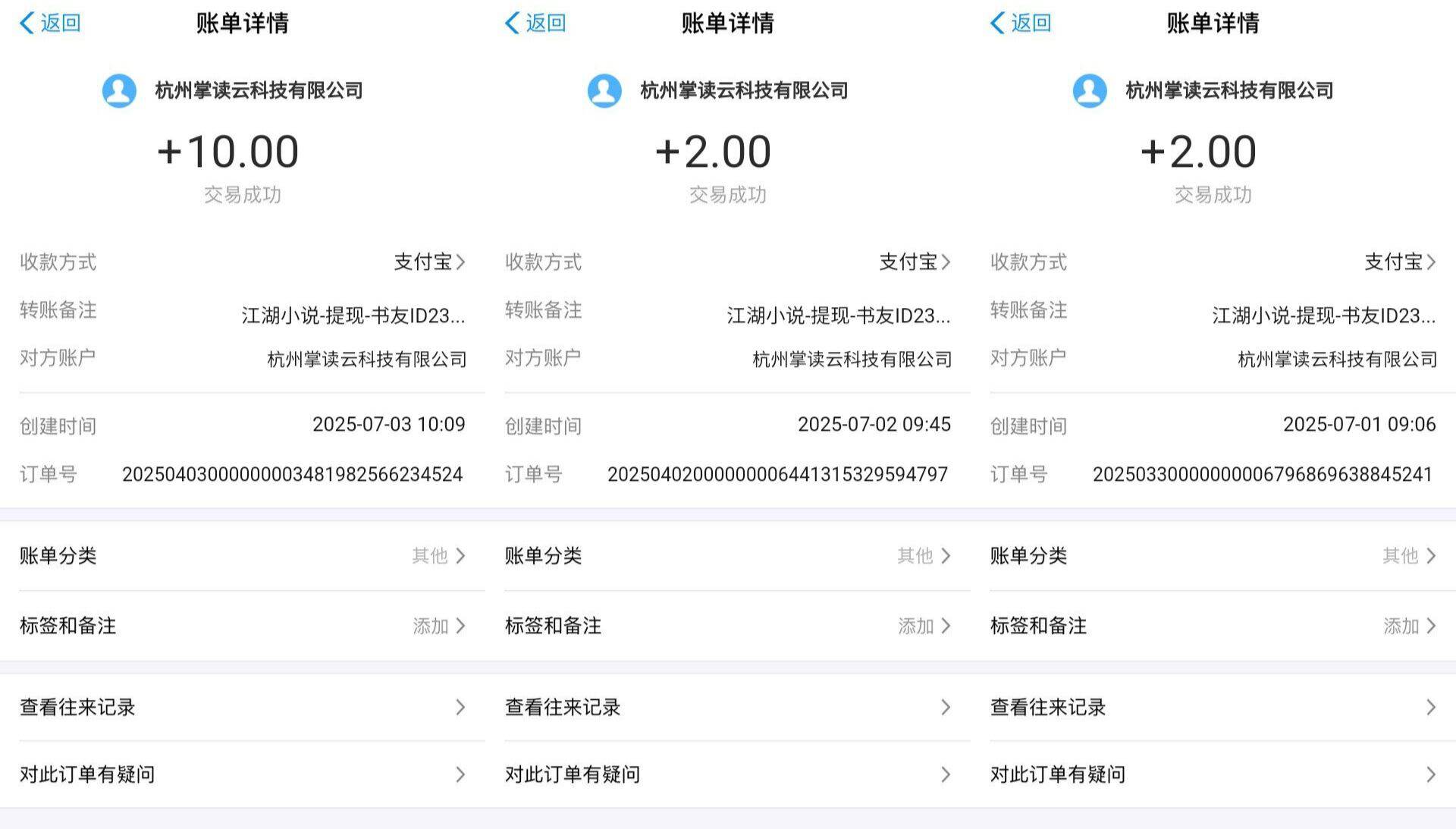 (15373期)江湖小说掘金,单机日入20+,完全解放双手,矩阵放大收益无上限-Scorpio丨网创