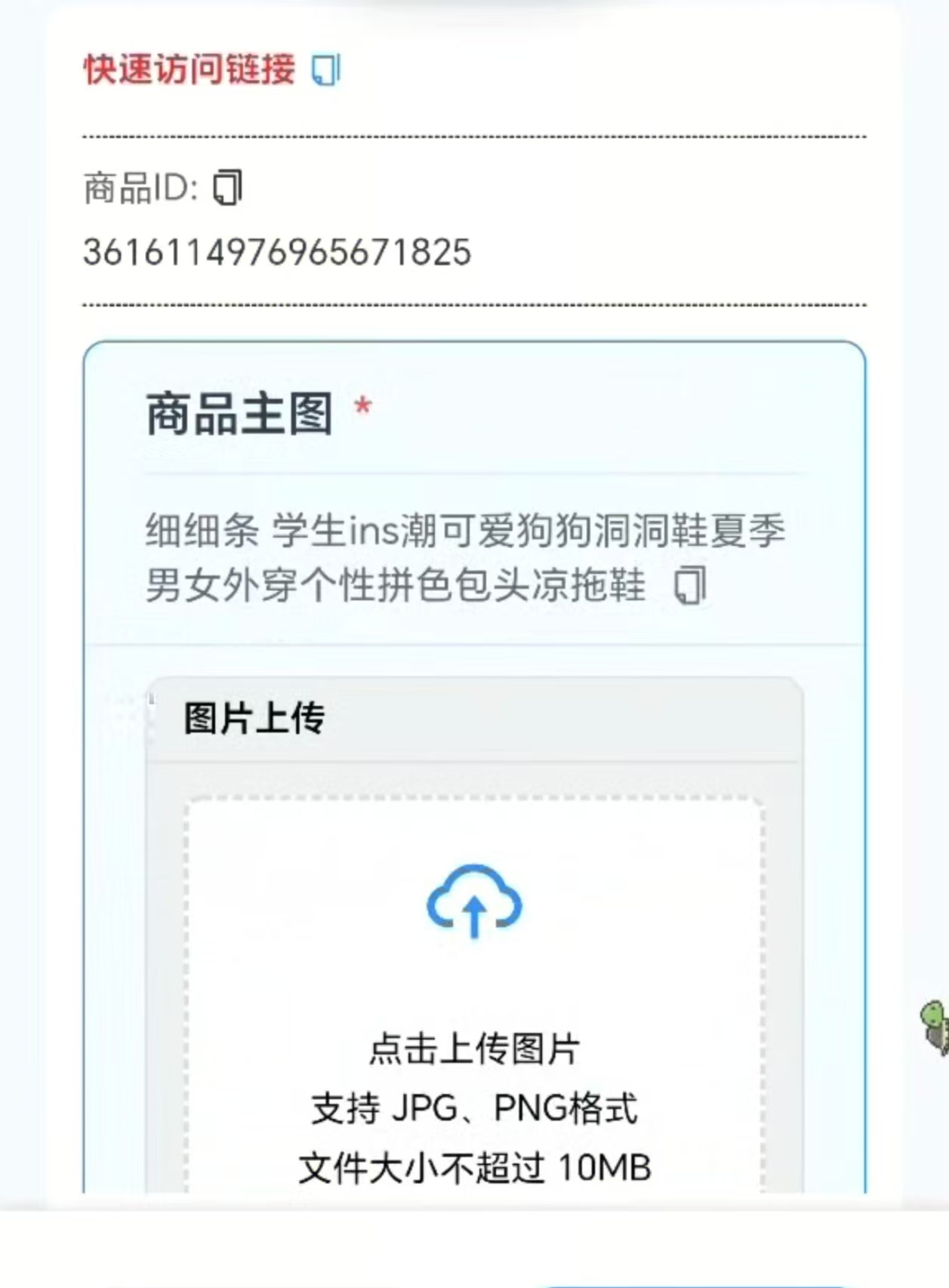 某音某多截图上传,操作简单,时间自由,单设备30,可矩阵-Scorpio丨网创