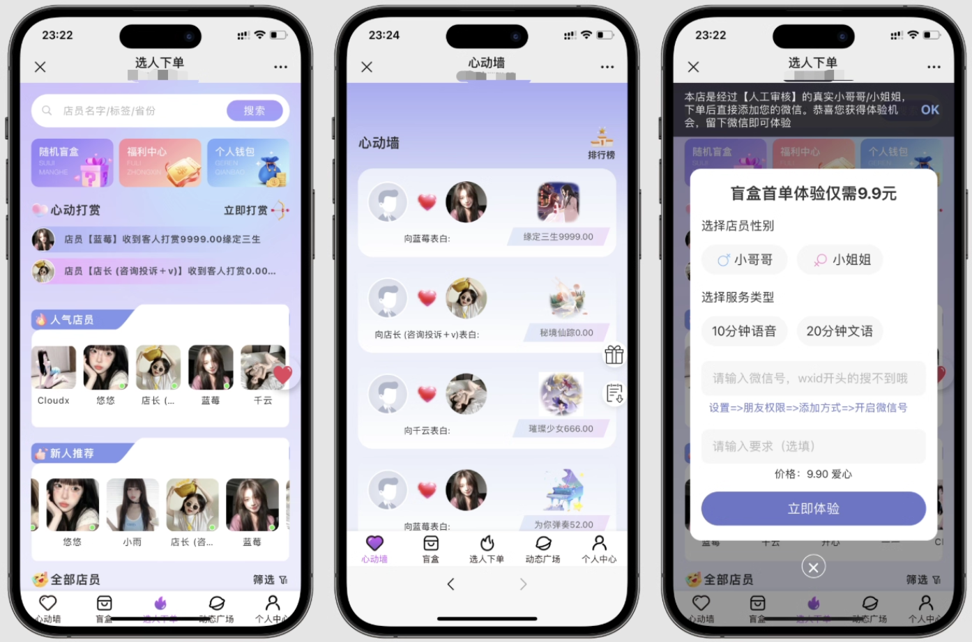 最新树洞陪玩系统源码-Scorpio丨网创