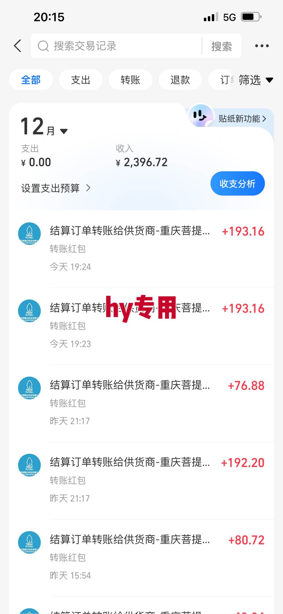(16755期)稳定运行两年的游戏自动挖金项目,日入千元,永不失业的副业!-Scorpio丨网创