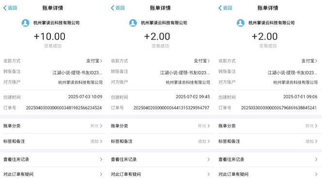 江湖小说掘金,单机日入10-20+,全自动软件操作,完全解放双手,矩阵放大收益无上限-Scorpio丨网创