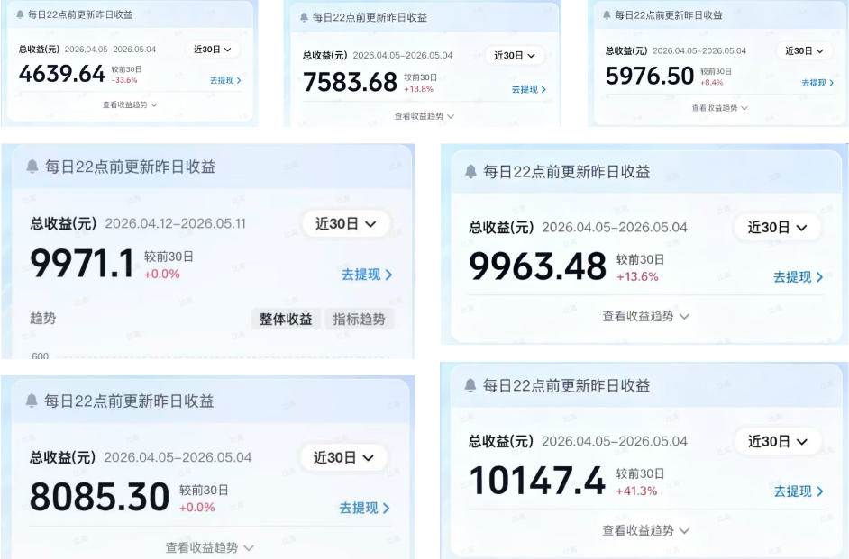 （18476期）2026AI赚钱新项目，内容变现单月破5W，全流程实操+AI工具，无门槛可复制-Scorpio丨网创