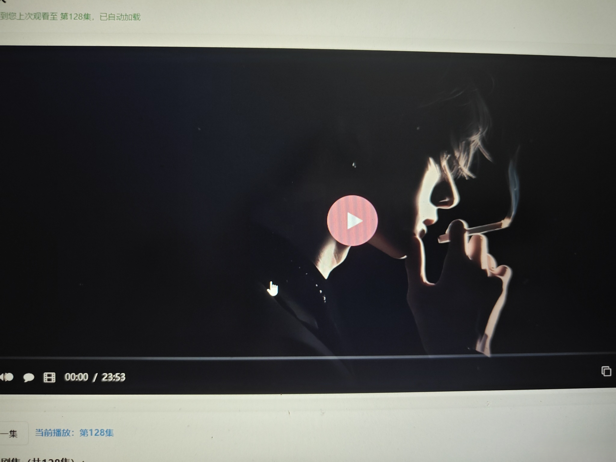 初恋云在线播放器1.0php源码-Scorpio丨网创