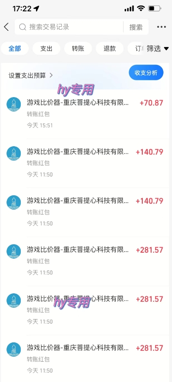 三款热门游戏全自动搬砖项目,每天收益1k+,副业项目首选【揭秘】-Scorpio丨网创