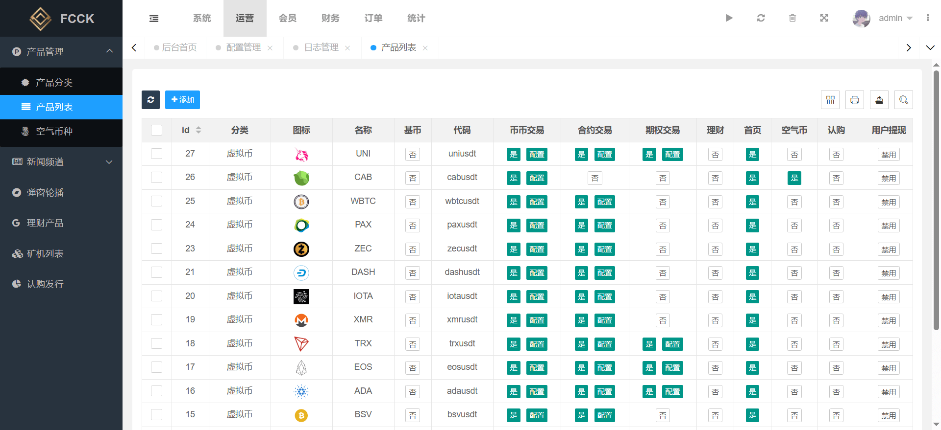 多语言交易所源码/币币交易+期权交易+永续合约+Defi借贷+新币申购+矿机理财/前端uniapp纯源码+后端php-Scorpio丨网创
