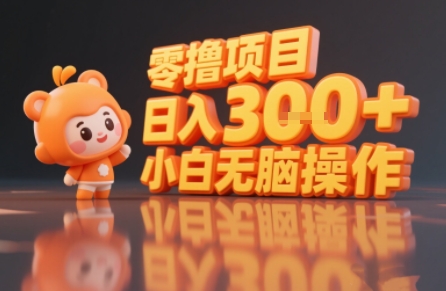 揭秘小说推文玩法,零撸项目,日入3张, 小白无脑操作-Scorpio丨网创