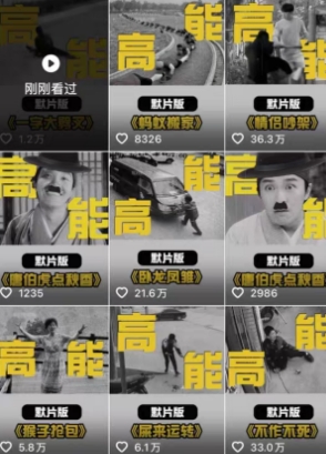 全网首发,卓别林复古视频制作教学,抖音全新赛道,可以进精选签独家,适合零基础新手操作-Scorpio丨网创