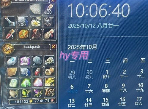 游戏搬砖教学,月入1W+,稳定持续收益,复利效应强【揭秘】-Scorpio丨网创