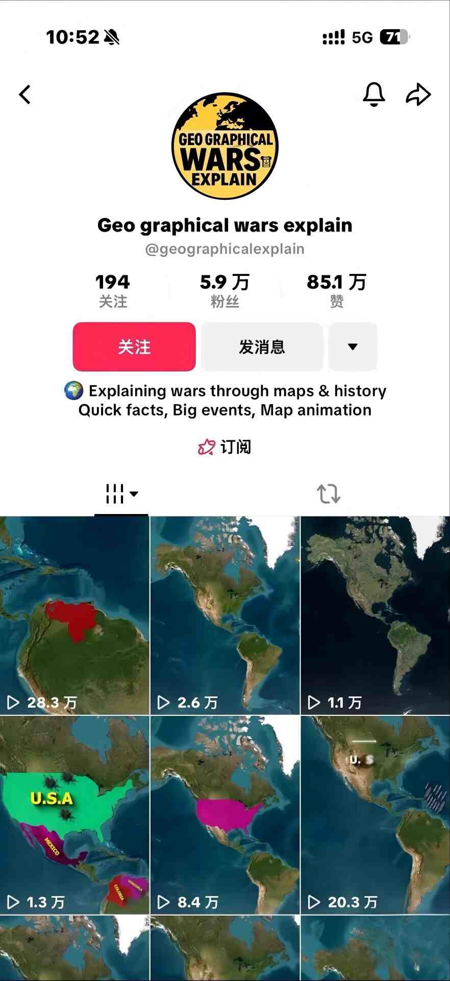 某大佬3D地图科普动画视频制作教学，适合做国内视频平台或者TK中视频、油管账号，賺美金-Scorpio丨网创